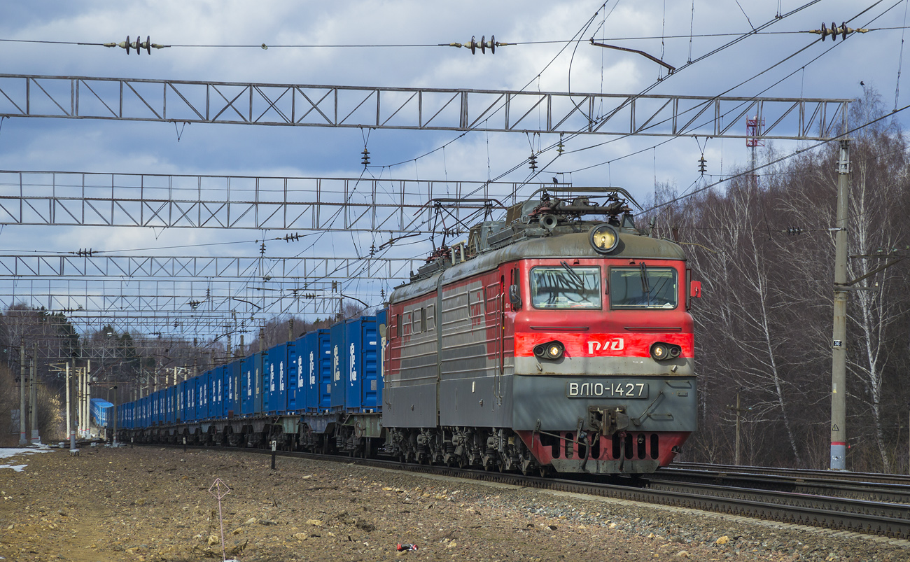 ВЛ10-1427