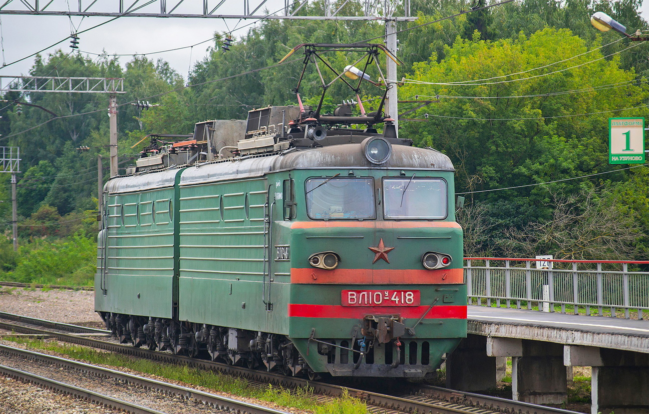 ВЛ10У-418