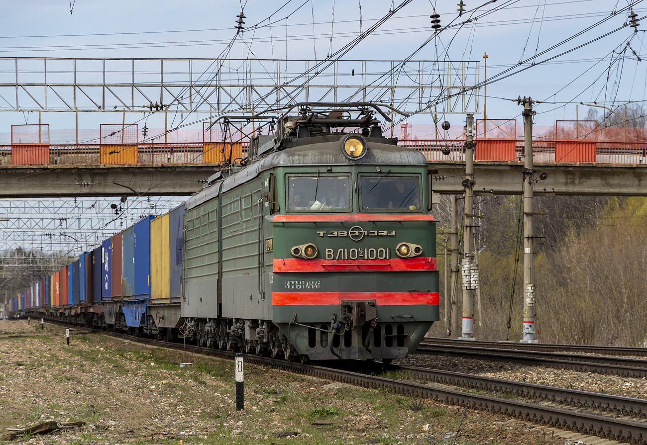 ВЛ10У-1001