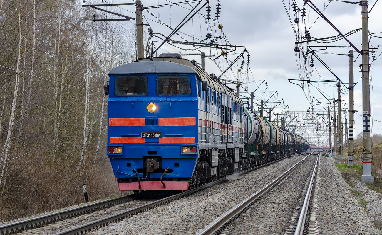 2ТЭ116-884