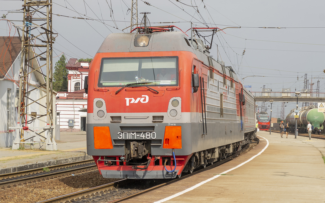 ЭП1М-480