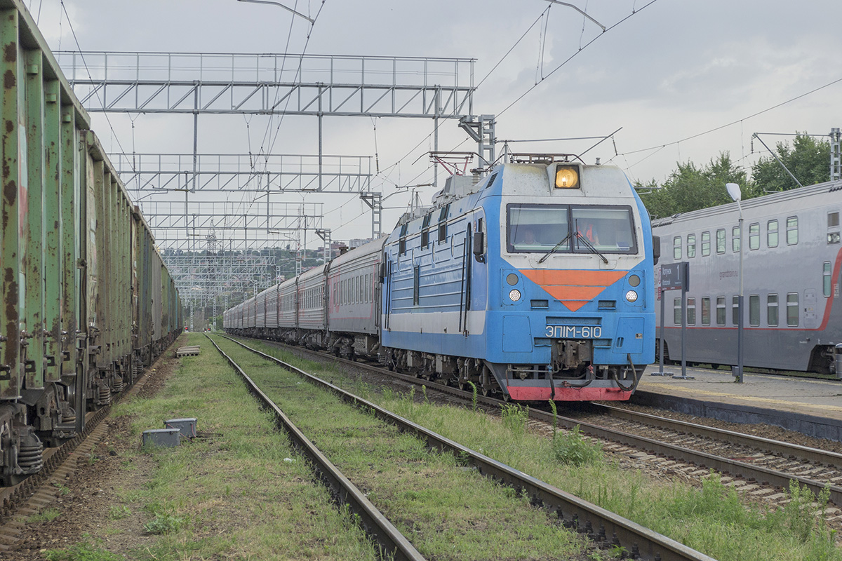 ЭП1М-610