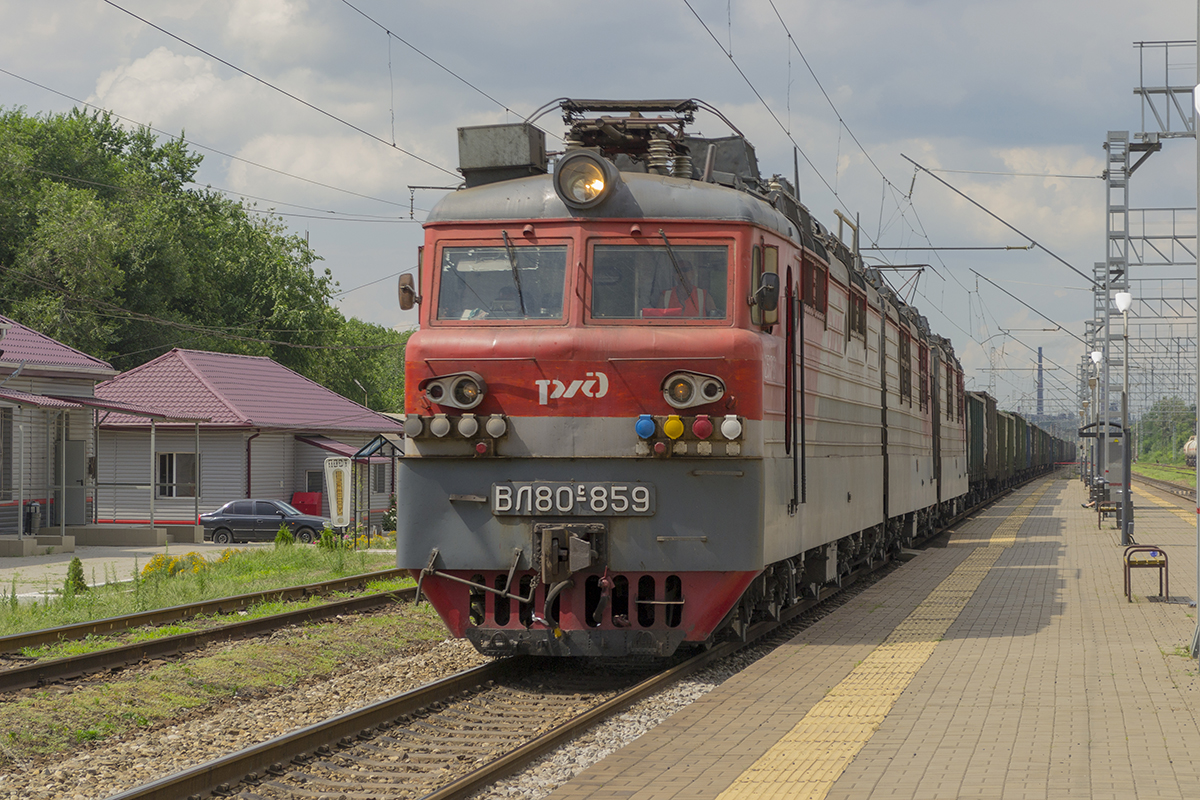 ВЛ80С-859; ВЛ80С-1791