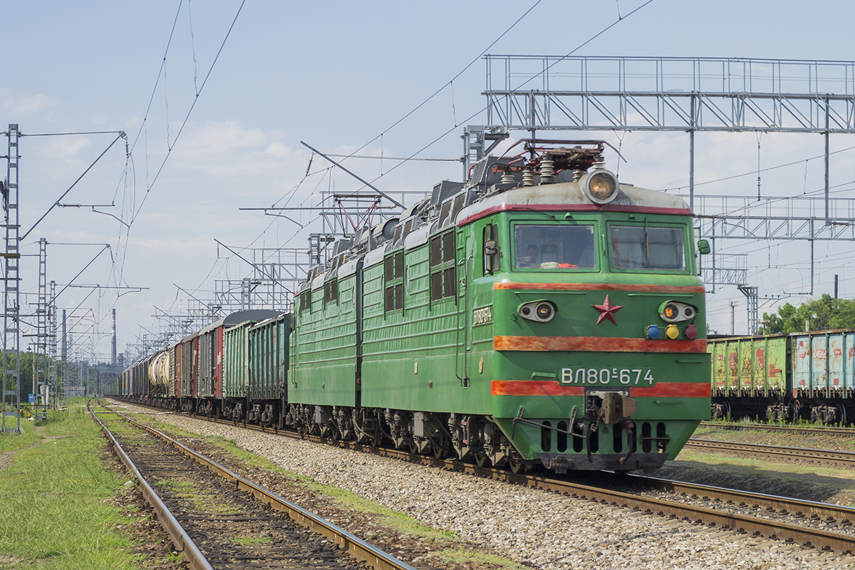 ВЛ80С-674