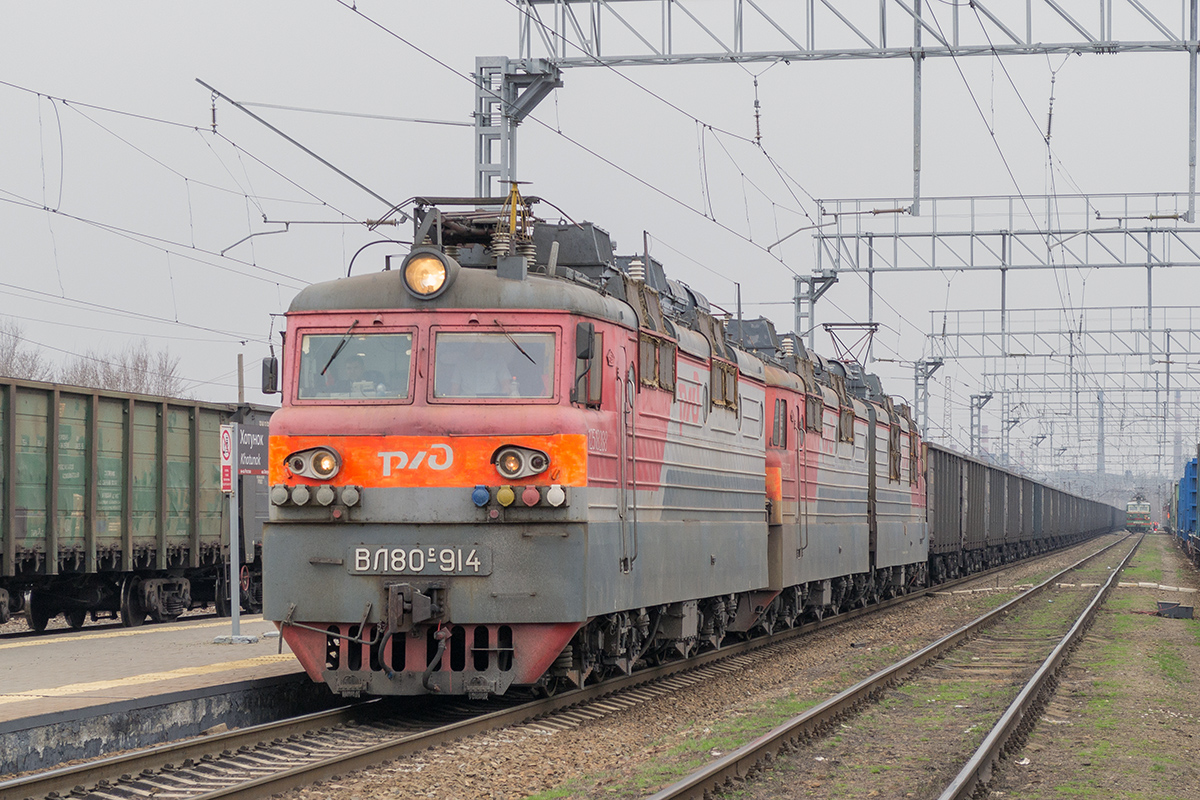 ВЛ80С-914