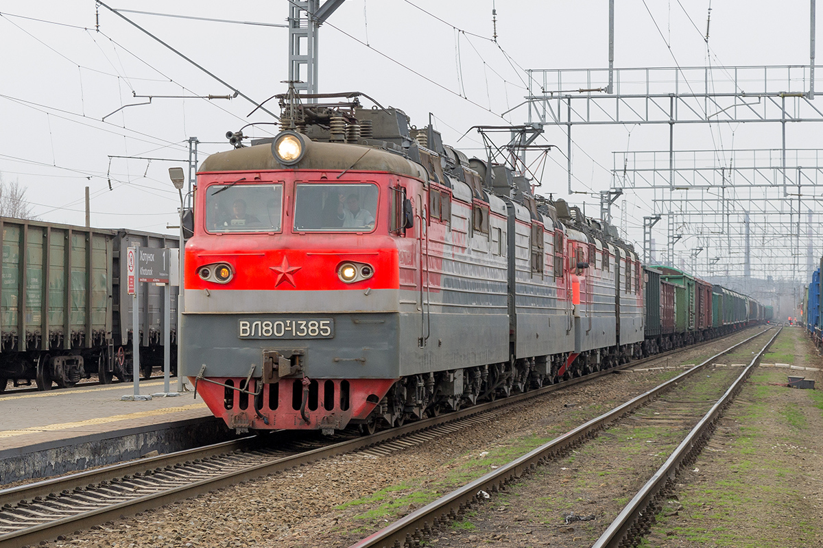 ВЛ80Т-1385