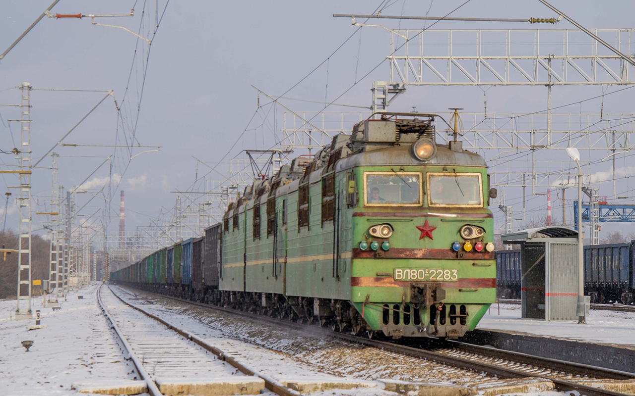 ВЛ80С-2283; ВЛ80С-1968