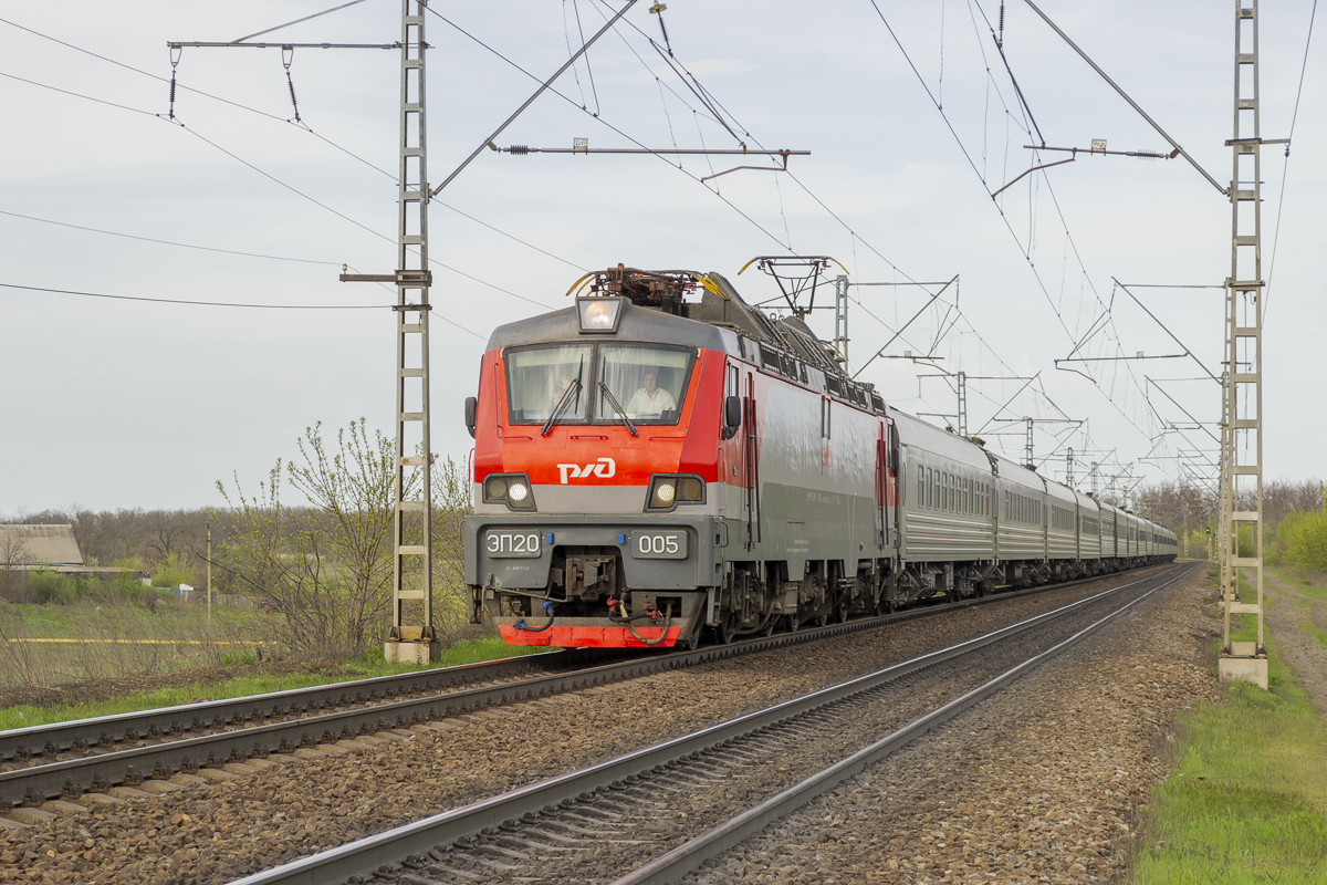 ЭП20-005
