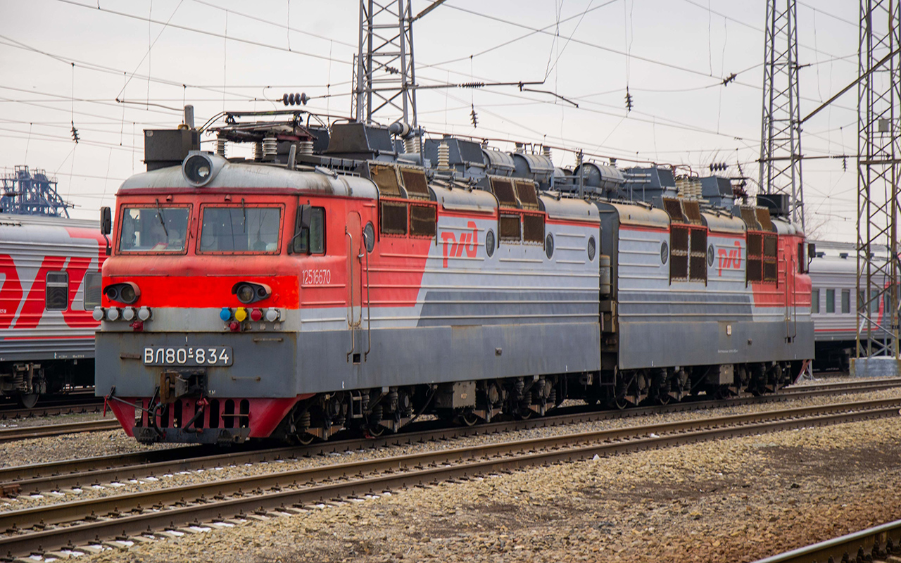 ВЛ80С-834