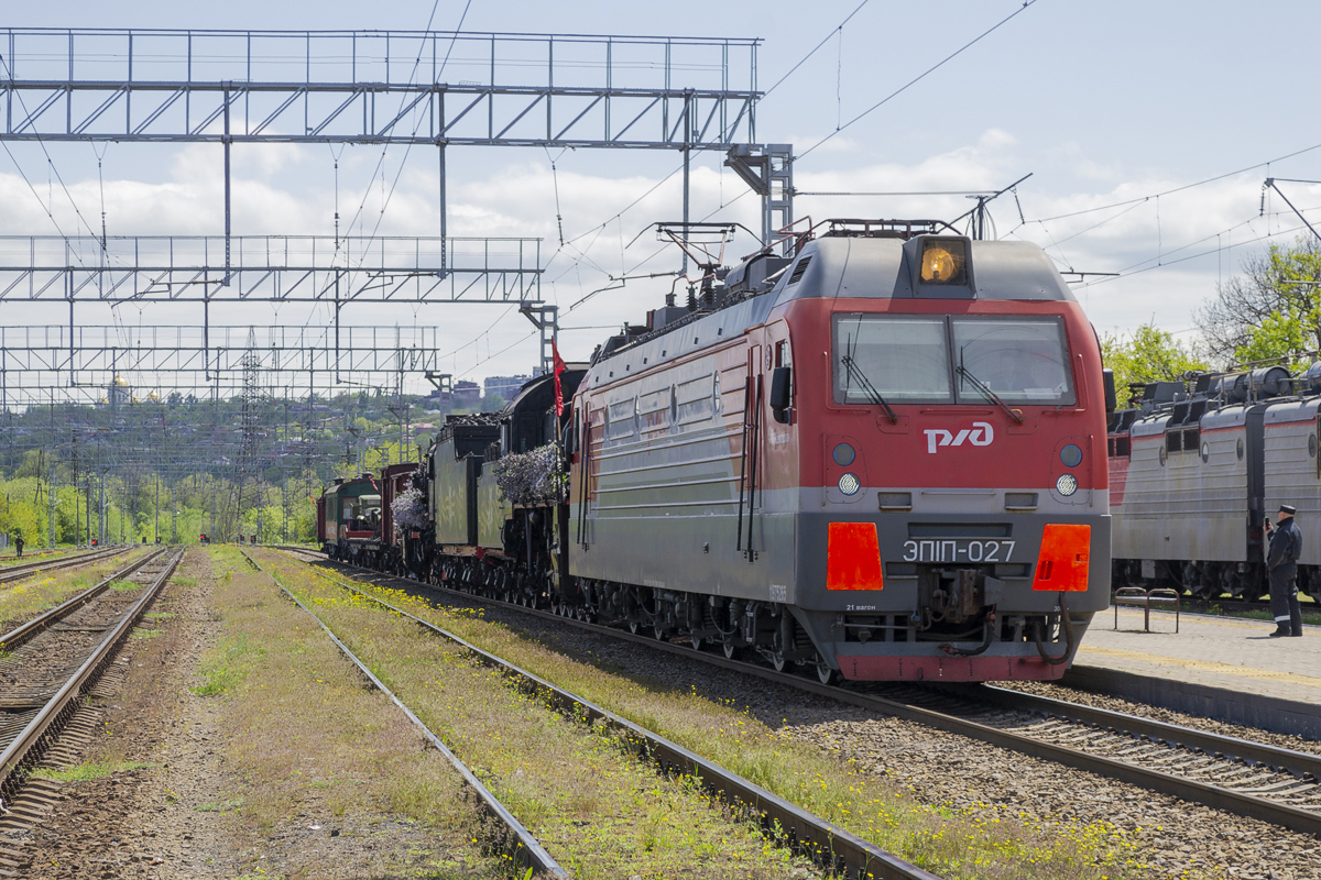 ЭП1П-027