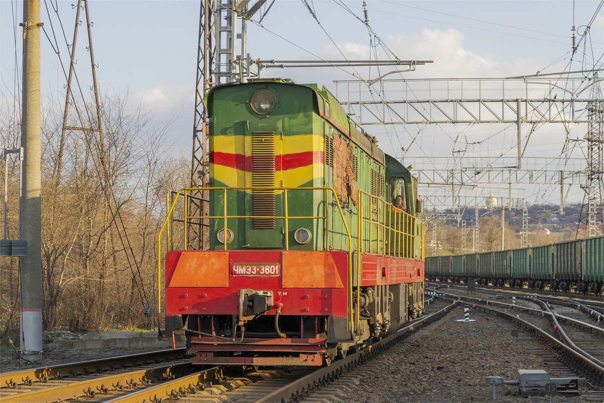 ЧМЭ3-3801