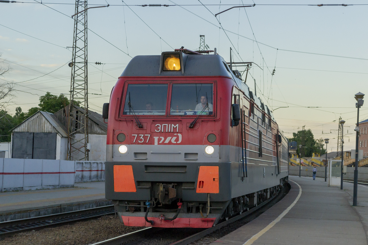ЭП1М-737