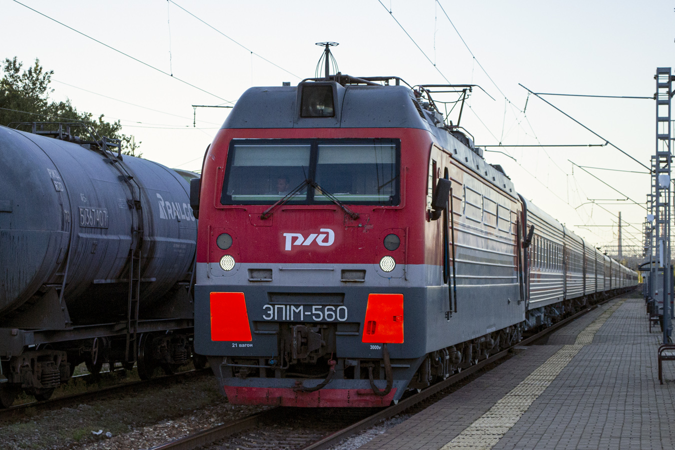 ЭП1М-560