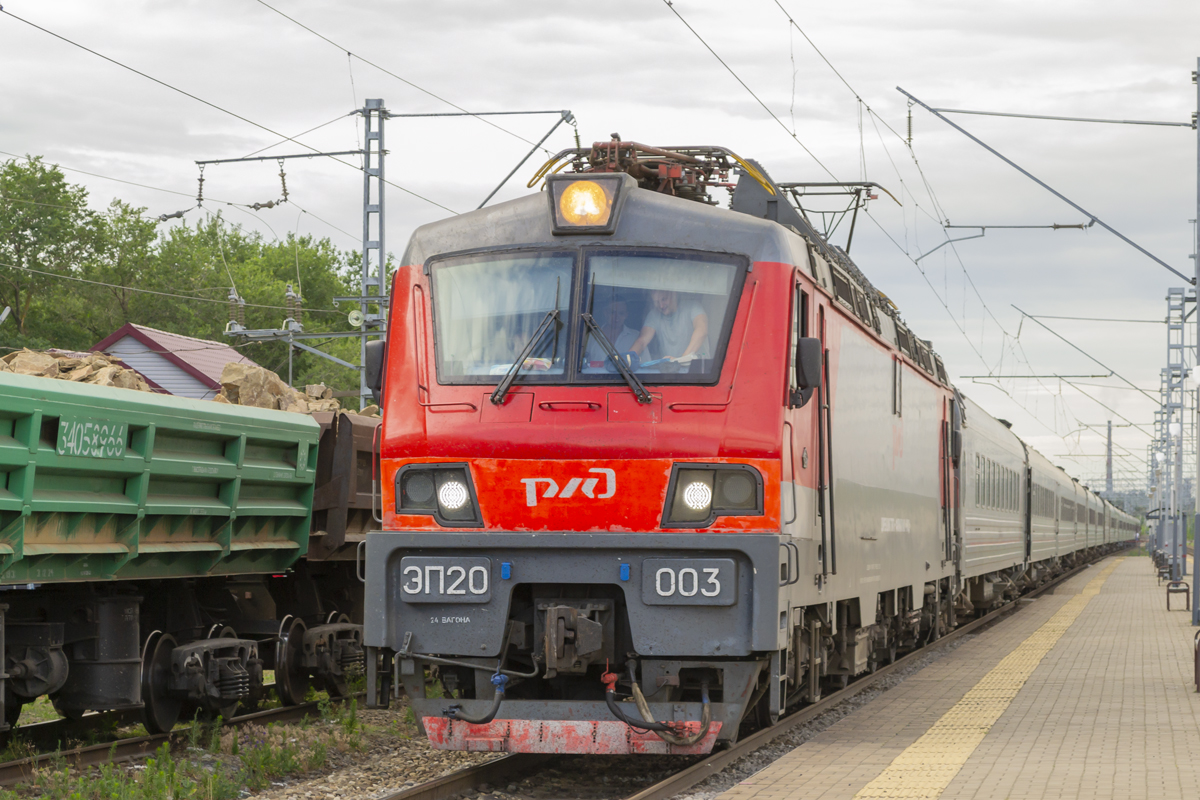 ЭП20-003