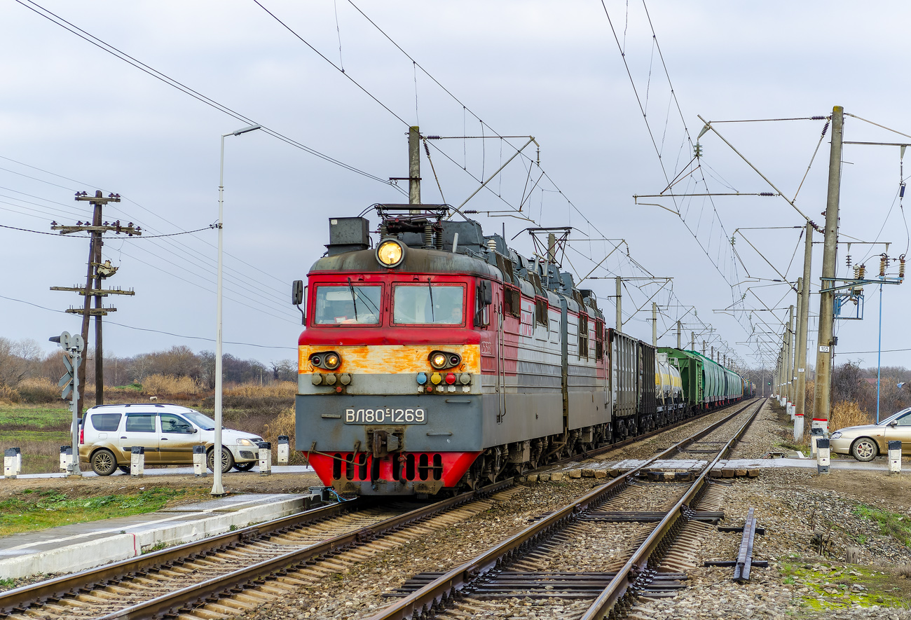Вл80с-1269