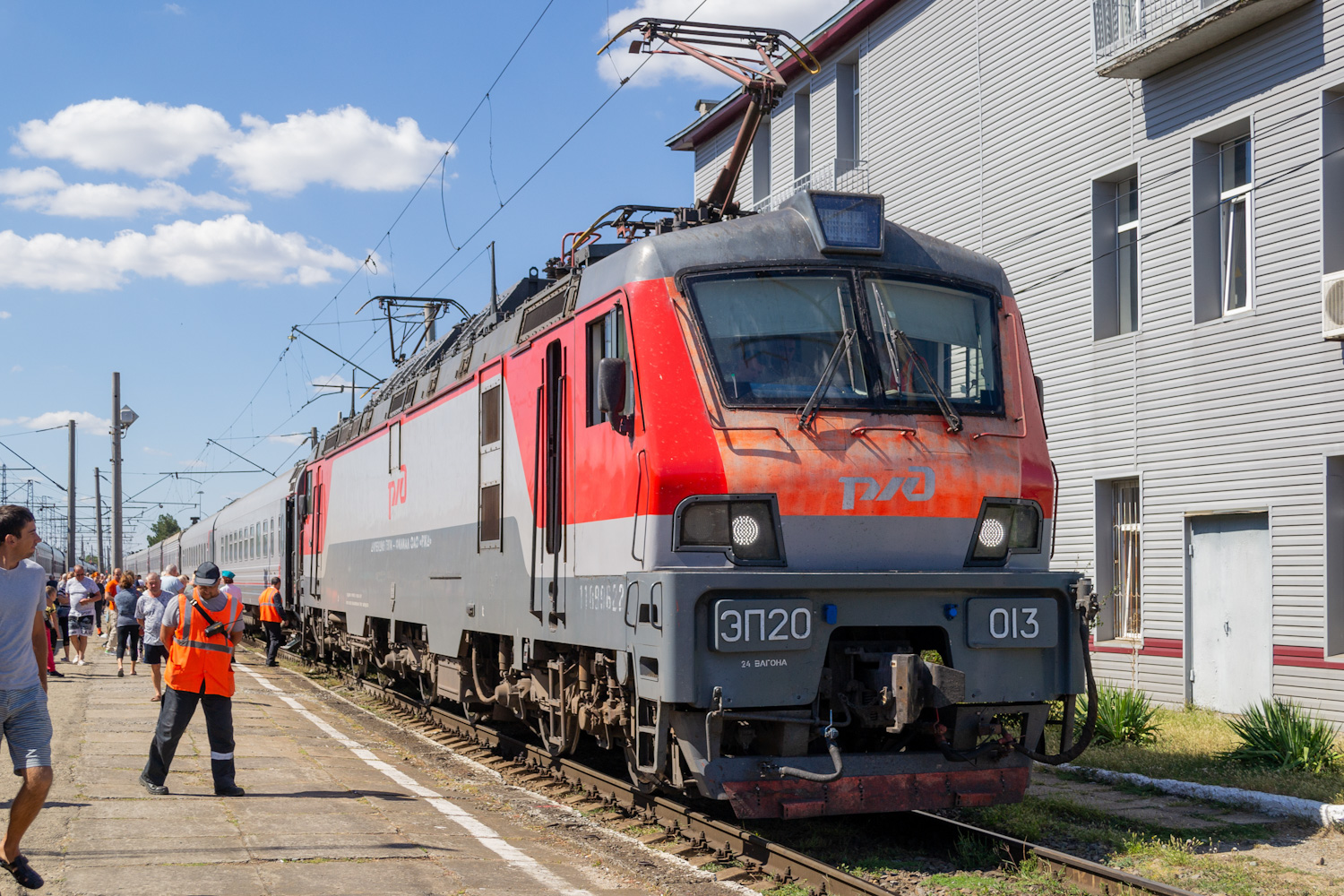 ЭП20-013