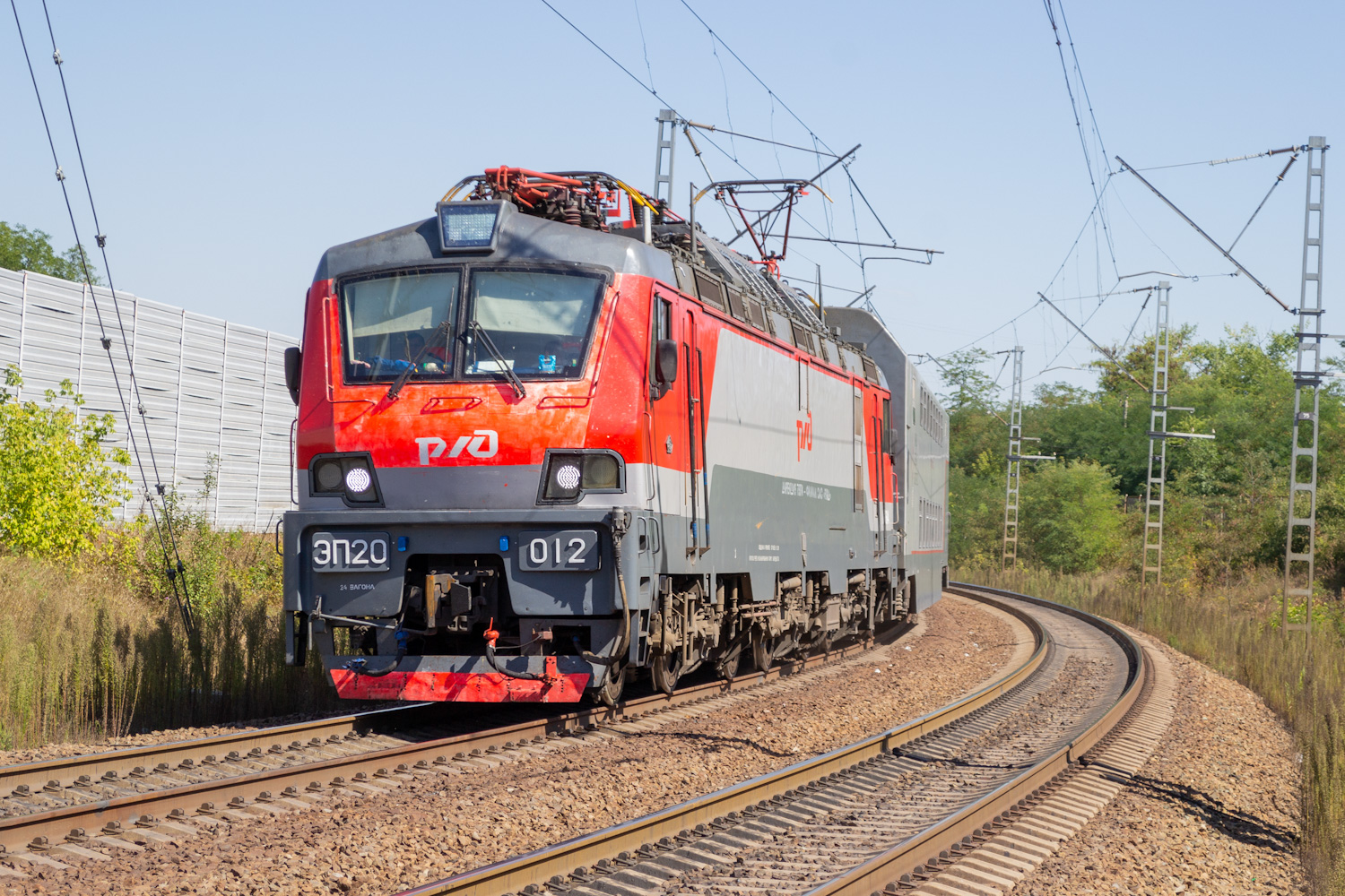 ЭП20-012