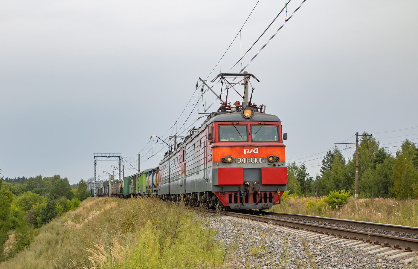 ВЛ11.8-610
