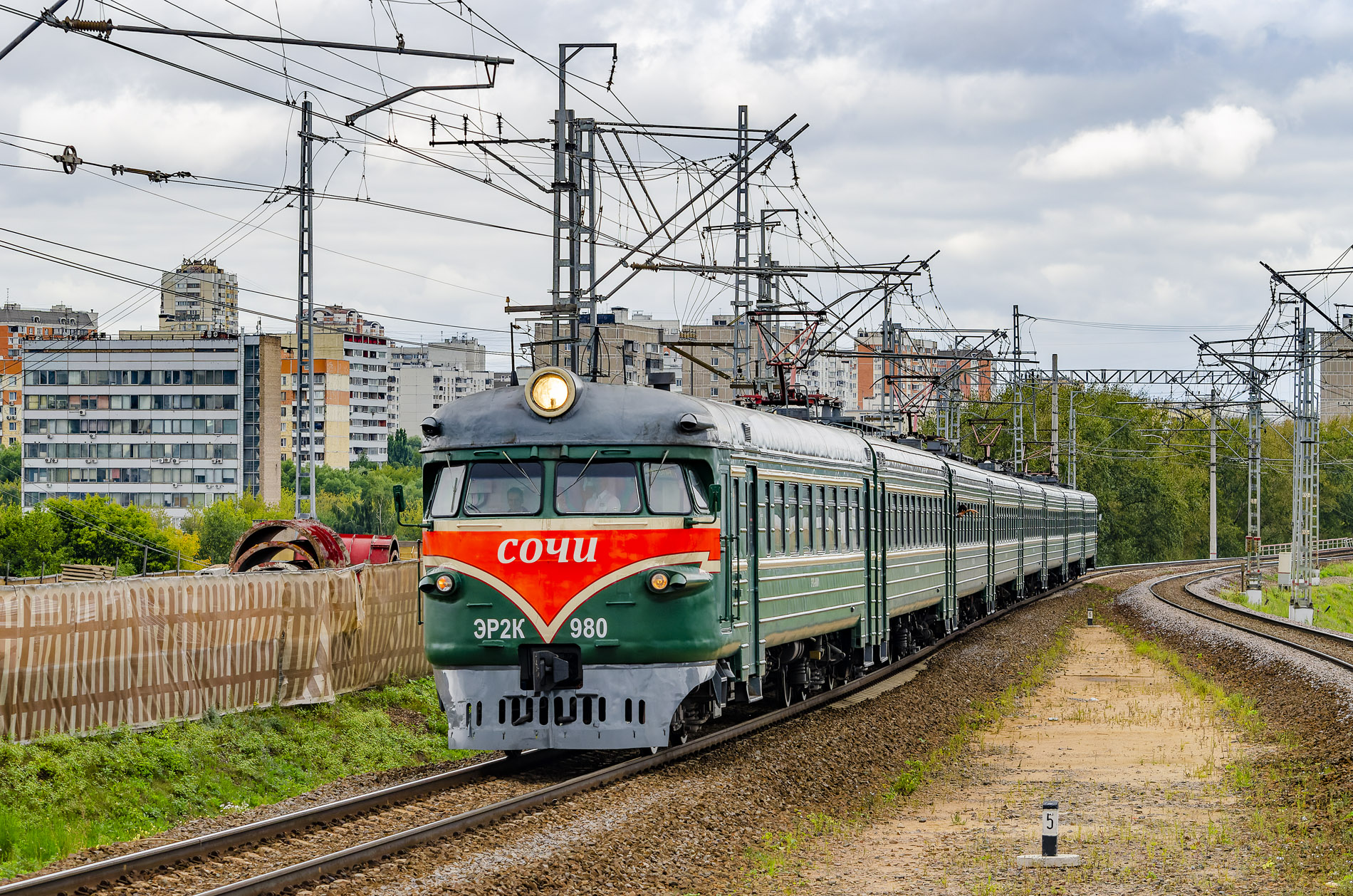 ЭР2К-980