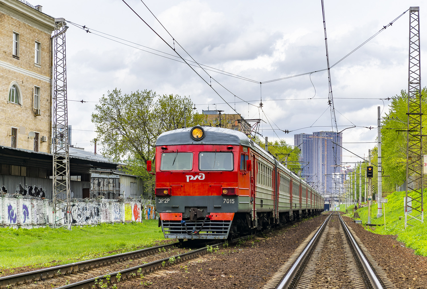 ЭР2Р-7015