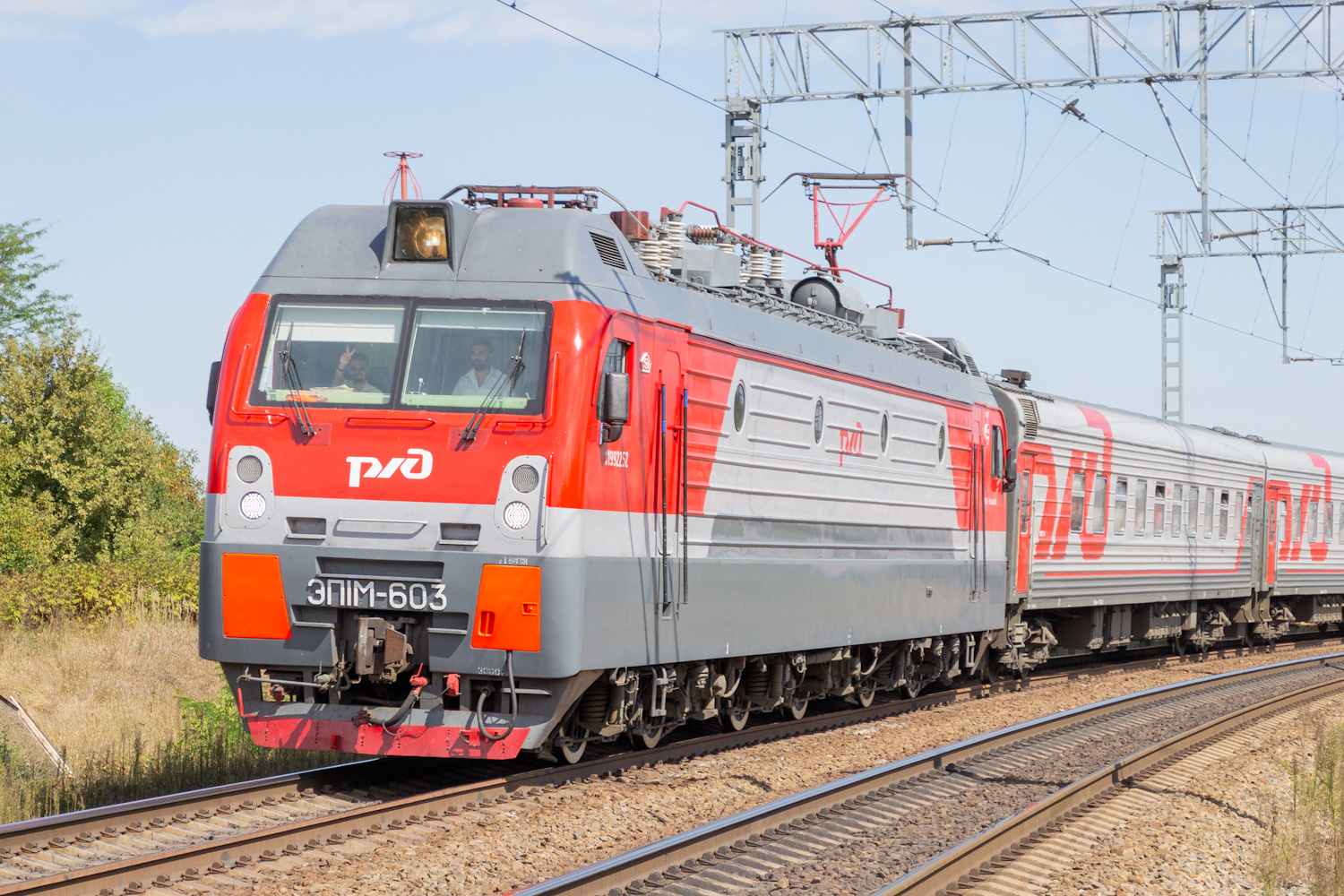 ЭП1М-603
