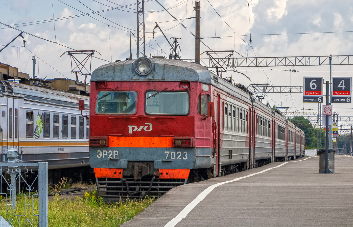 ЭР2Р-7023