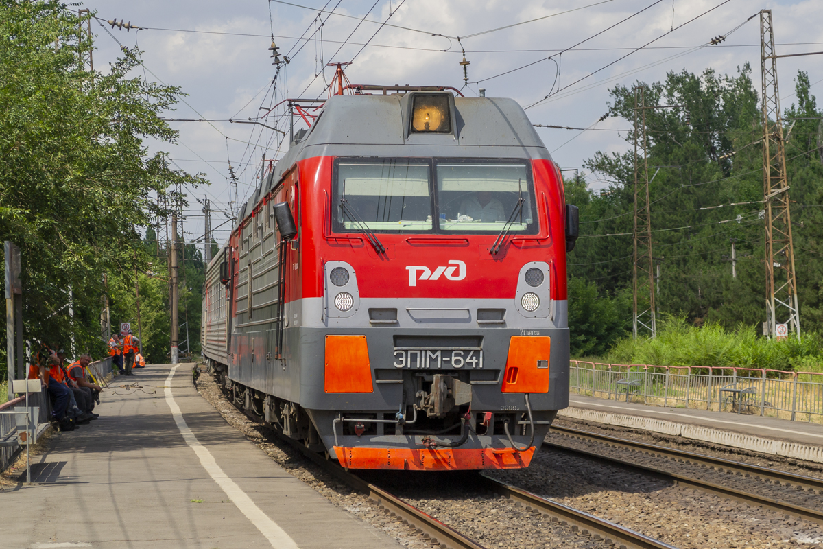 ЭП1М-641