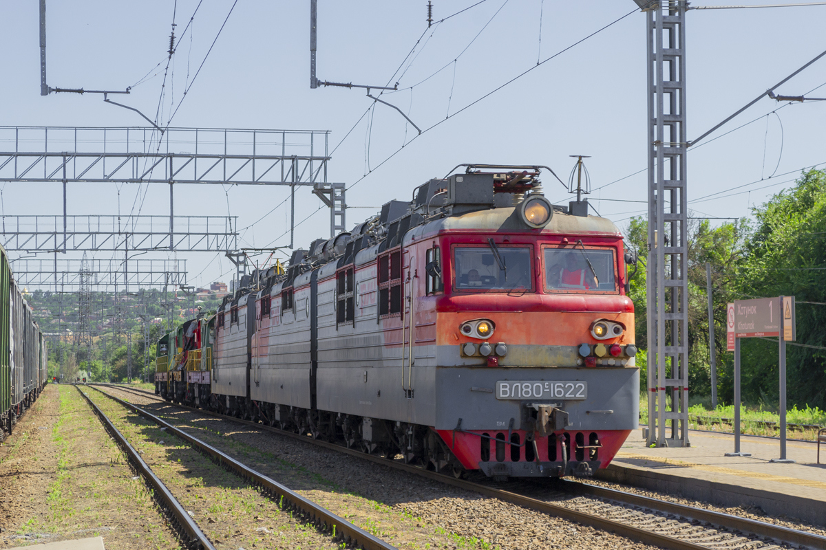 ВЛ80С-1622; ВЛ80С-1094; ЧМЭ3-6505; ЧМЭ3Т-7127; ЧМЭ3Т-6995
