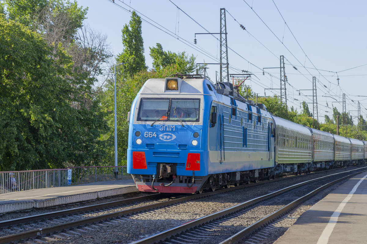 ЭП1М-664