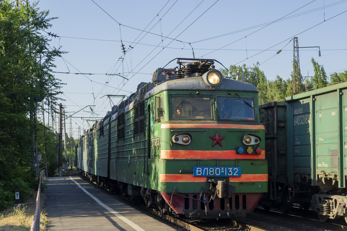 ВЛ80С-132