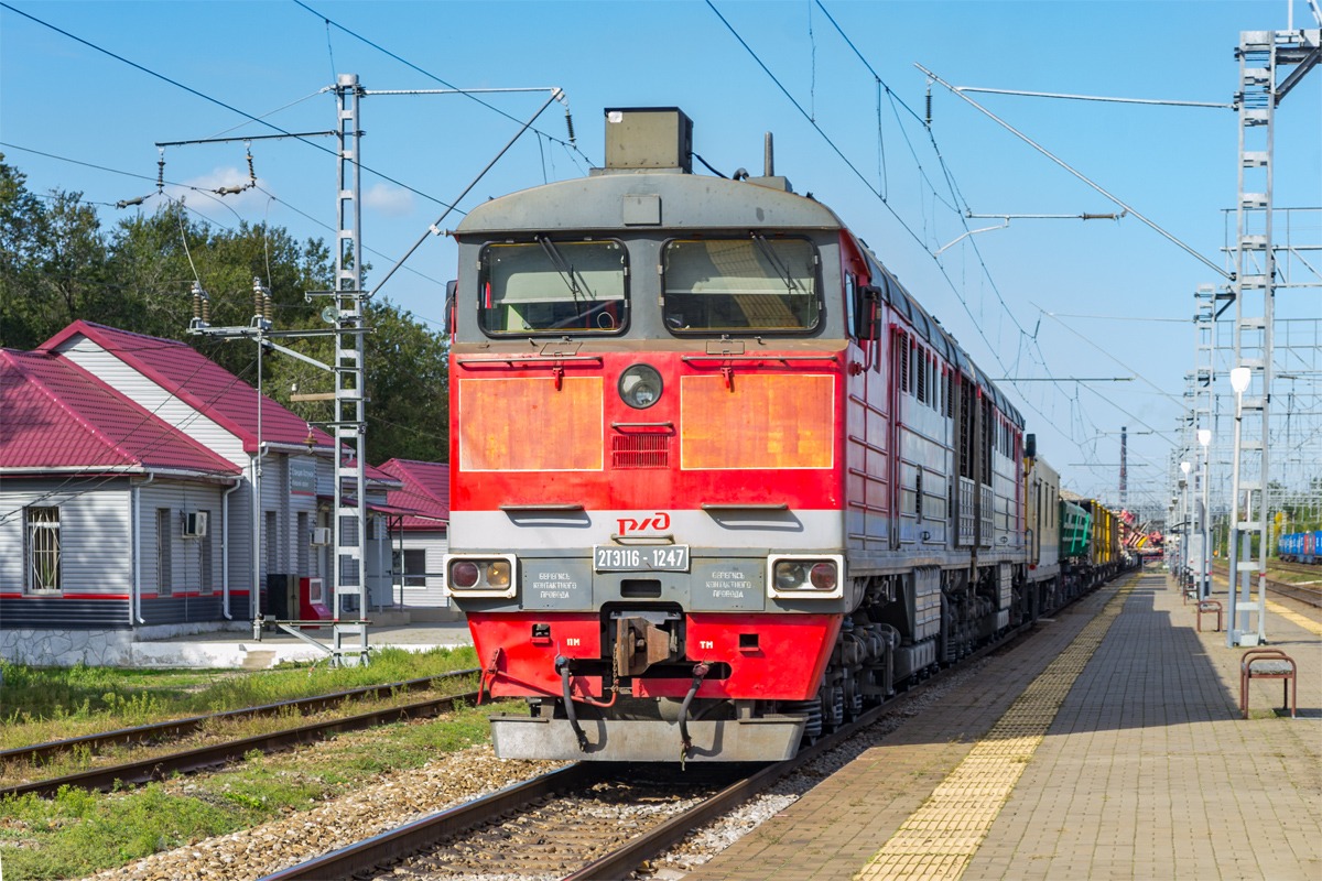 2ТЭ116-1247