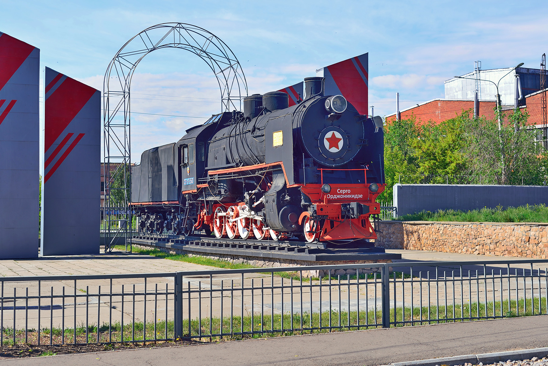 CО17-1501