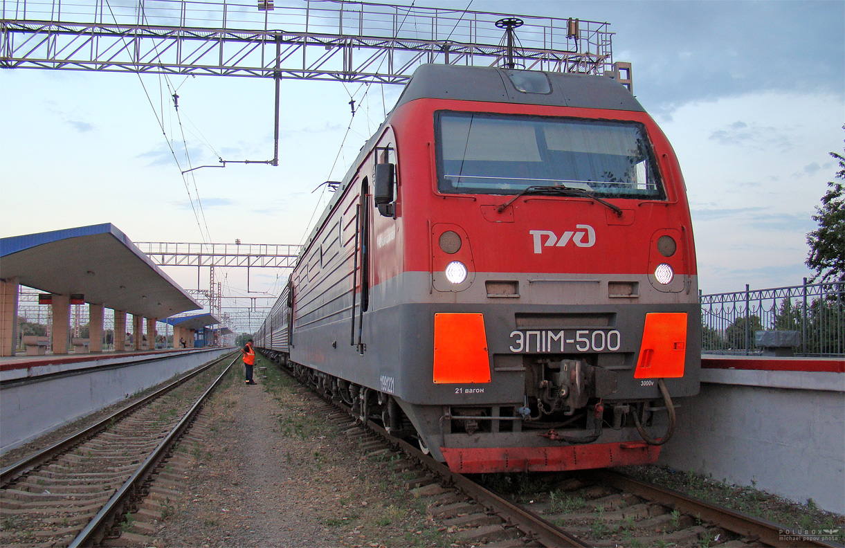 ЭП1М-500