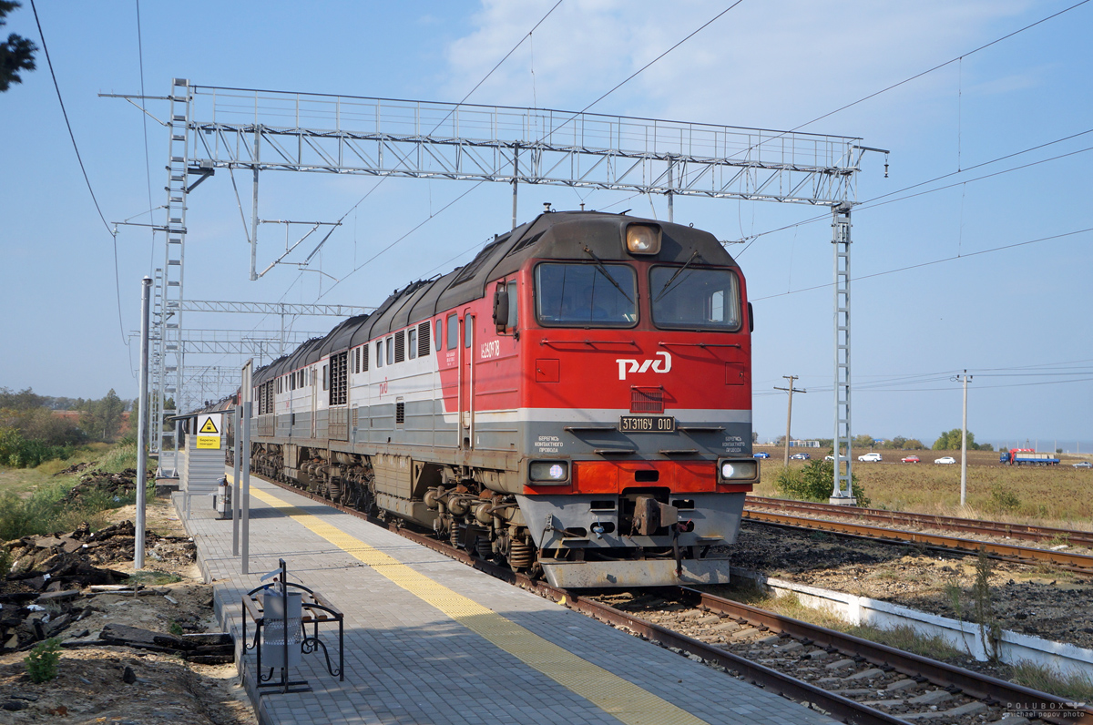 3ТЭ116У-010