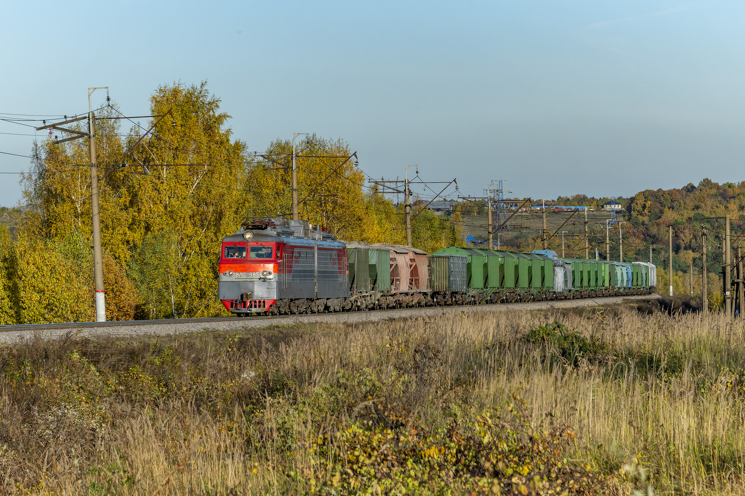 ВЛ10У-985