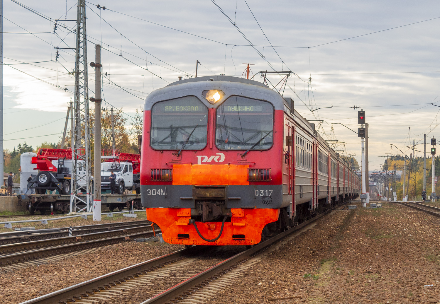 ЭД4М-0317