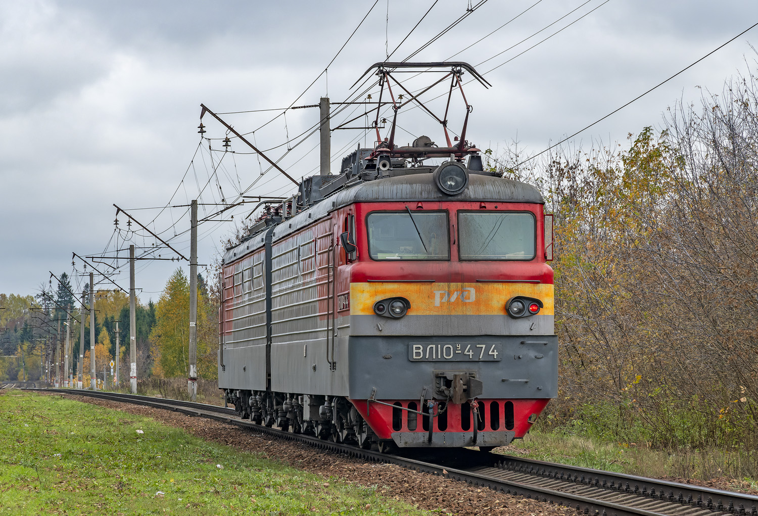 ВЛ10У-474