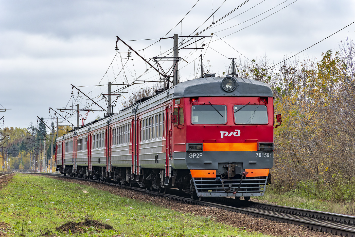 ЭР2Р-7015