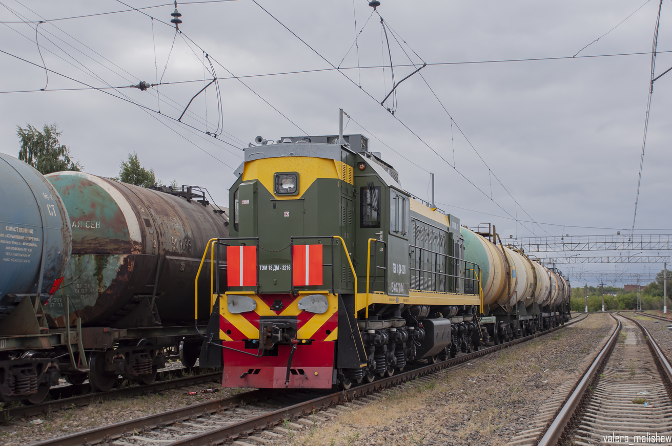 ТЭМ18ДМ-3216