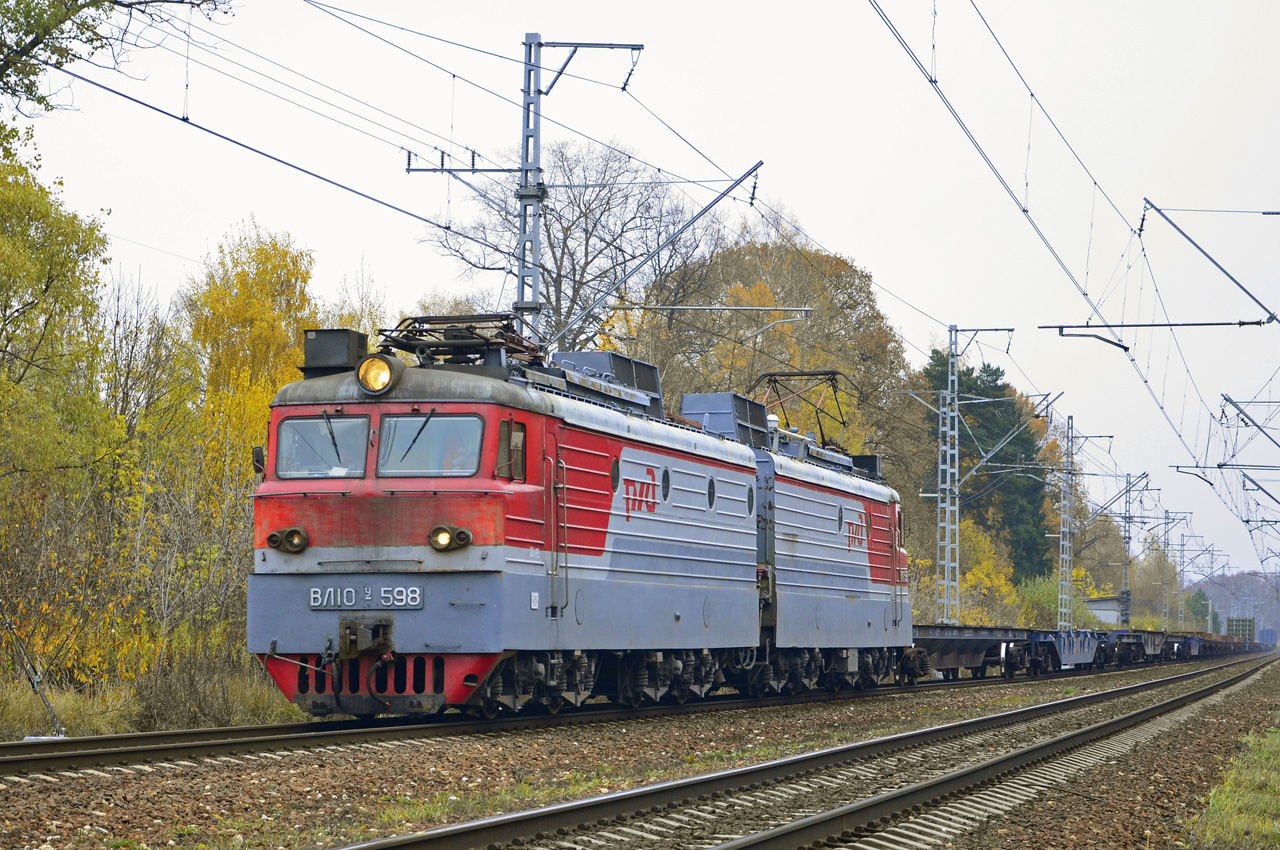 ВЛ10У-598