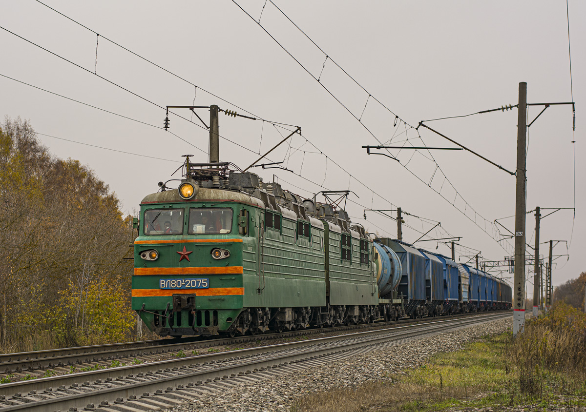 ВЛ80Т-2075
