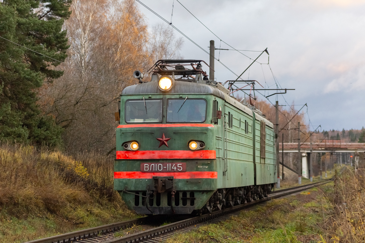 ВЛ10-1145