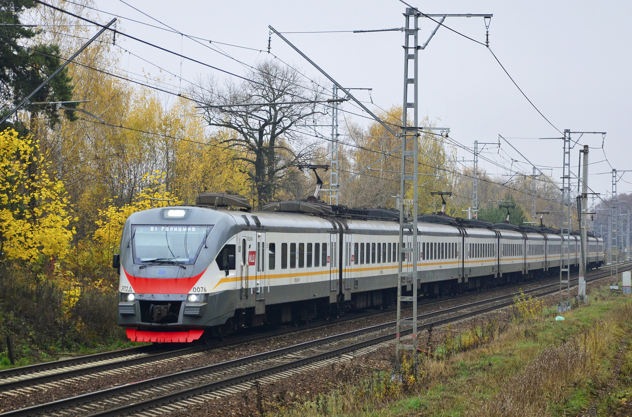 ЭП2Д-0076
