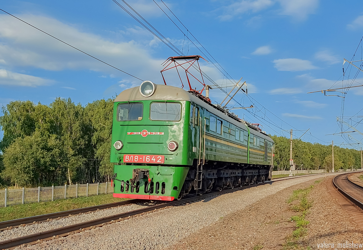 ВЛ8-1642