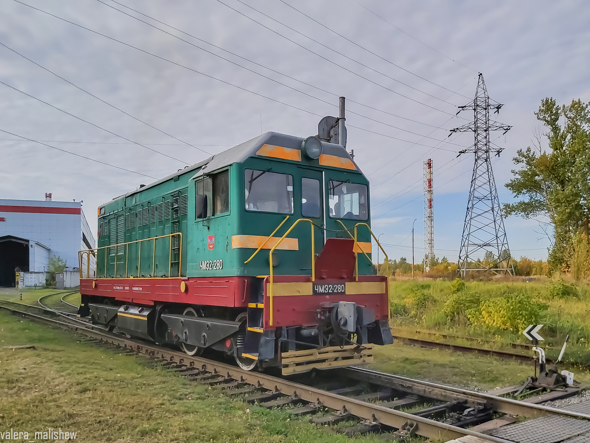 ЧМЭ2-280
