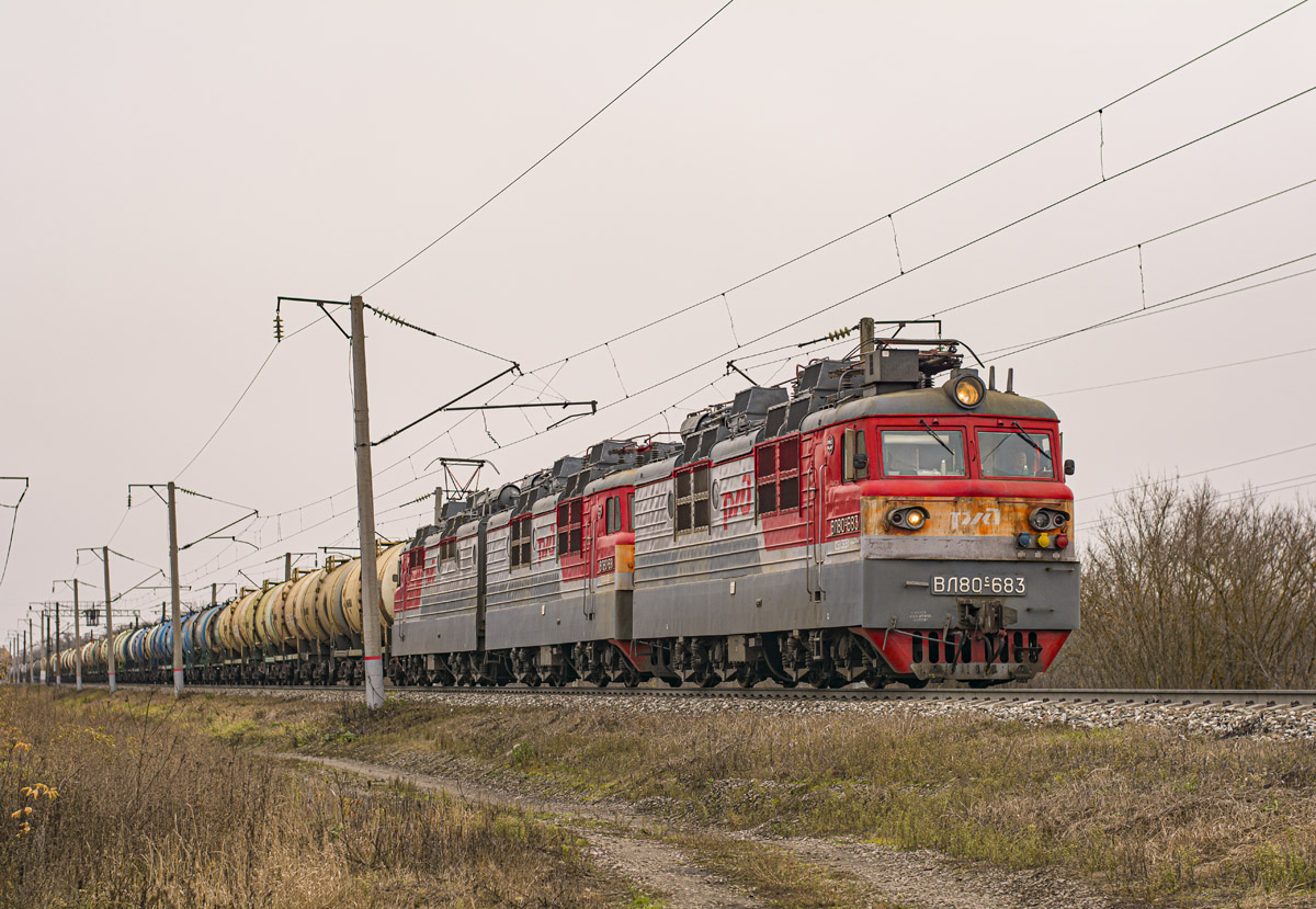 ВЛ80С-683