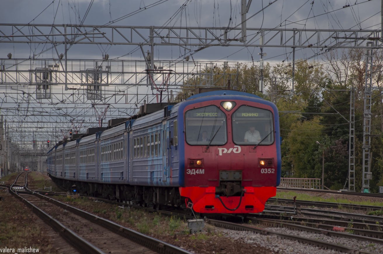 ЭД4М-0352