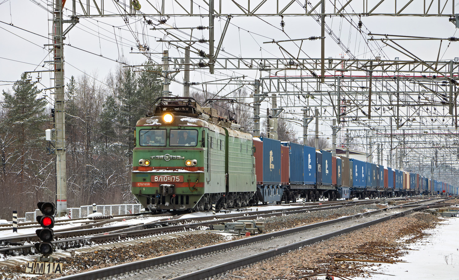 ВЛ10У-175
