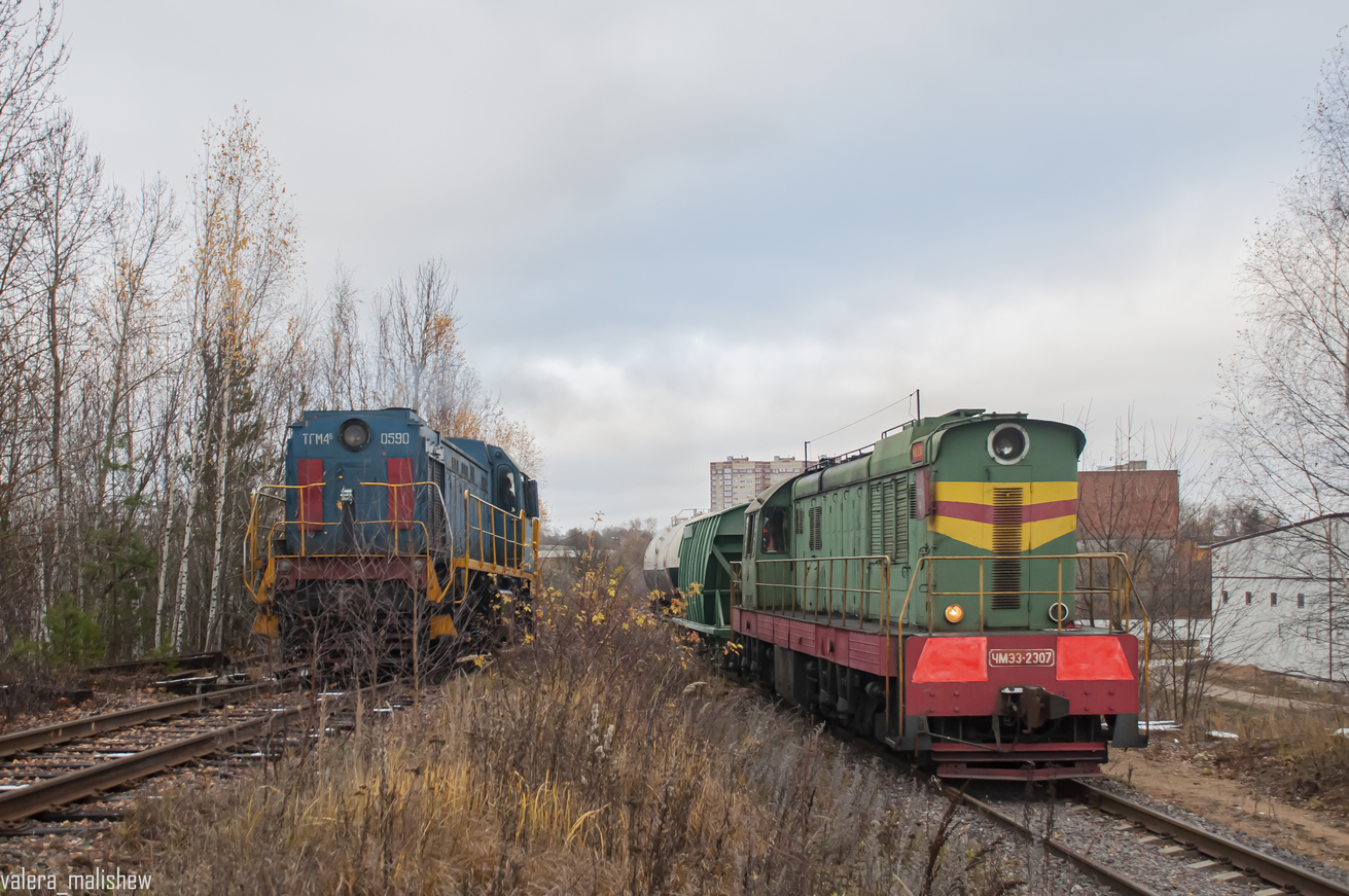 ТГМ4Б-0590; ЧМЭ3-2307