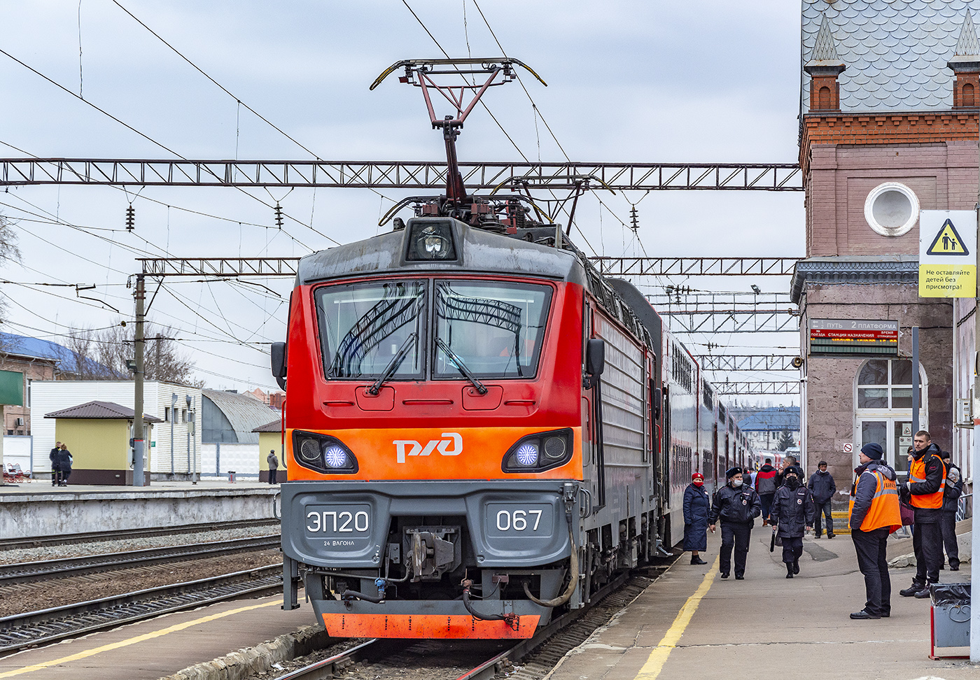 ЭП20-067